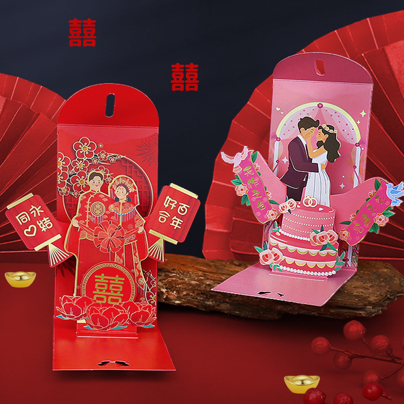 Wedding Red Envelopes Marriage - đánh giá và giá Wedding Vendor